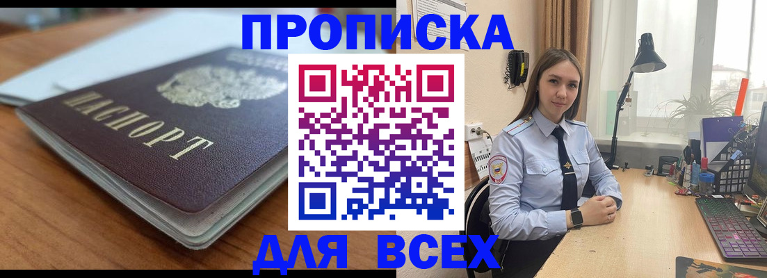 регистрация в Калужской области