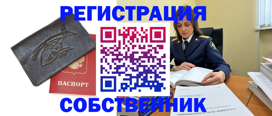 временная регистрация надежно в Калужской области