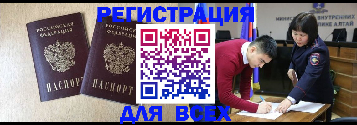 прописка поиск в Калужской области
